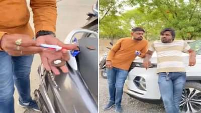 ટૂથપેસ્ટવાળા બિસ્કિટ! આ વ્યક્તિએ પોતાના મિત્રને ખવડાવી દીધા ટૂથપેસ્ટવાળા બિસ્કિટ, પછી શું થયુ એ જુઓ આ Viral Videoમાં