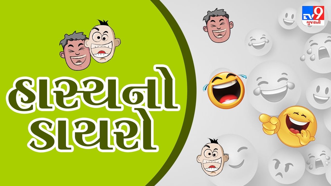 Funny on sale comedy gujarati