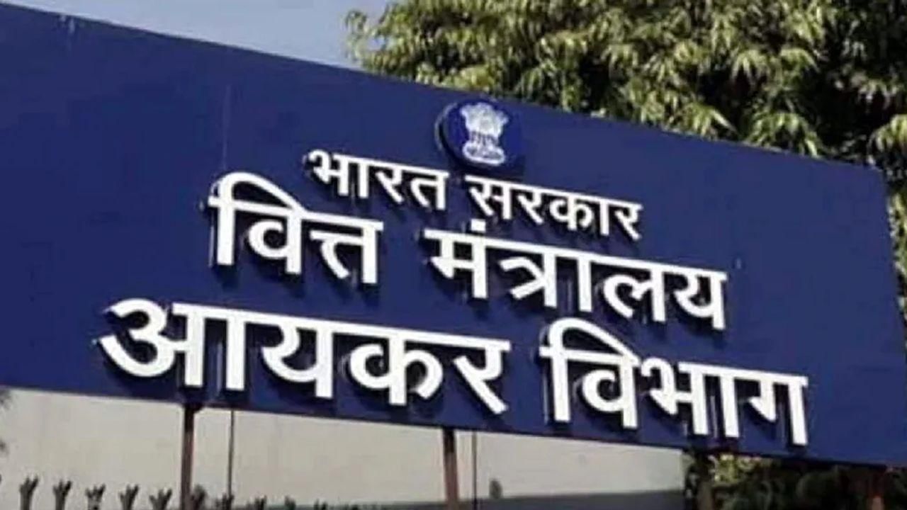 Income Tax Department એ TDSની નવી જોગવાઈને લઈને ગાઈડલાઈન જાહેર કરી, હોસ્પિટલોમાં ફ્રી સેમ્પલ લેનારા ડોક્ટરોએ હવે ભરવો પડશે ટેક્સ