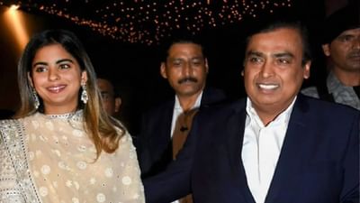 Reliance Industries: આકાશ અંબાણીને JIOના ચેરમેન બનાવ્યા બાદ હવે મુકેશ અંબાણી રિટેલ યુનિટની કમાન ઈશાને સોંપવા તરફ