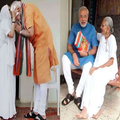 PM મોદી (PM Narendra Modi) માતાના ખૂબ જ નિકટ છે. તેઓ કોઈપણ નિર્ણય લેતા પહેલા પોતાની માતાના આશીર્વાદ લેવાનુ ભૂલતા નથી.મોદીએ કહે છે, માની મમતા, માતાના આશીર્વાદથી જીવન જીવવાની જડીબુટ્ટી મળે છે.