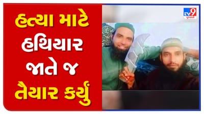 Udaipur Killing: કન્હૈયાલાલ પર હુમલાનું હથિયાર રિયાઝ-ગૌસે જાતે બનાવ્યું હતું, વીડિયો પણ આ જ ફેક્ટરીમાં શૂટ થયો હતો