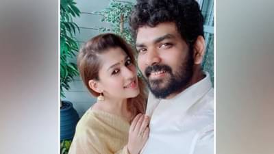 Nayanthara Vignesh Wedding: નયનતારા આવતીકાલે વિગ્નેશ સાથે સાત ફેરા લેશે, લગ્નના કાર્ડનો વીડિયો વાયરલ