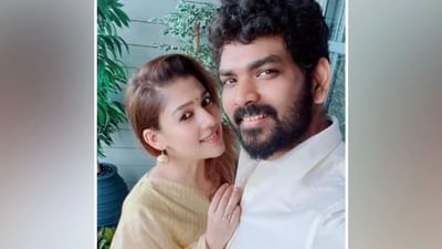 Nayanthara Vignesh Wedding: નયનતારા આવતીકાલે વિગ્નેશ સાથે સાત ફેરા લેશે, લગ્નના કાર્ડનો વીડિયો વાયરલ