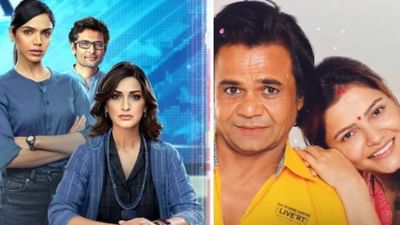 Binge Watch :સોનાલી બેન્દ્રેની 'ધ બ્રોકન ન્યૂઝ'થી લઈને Intimacy સુધી, આ સિરીઝ અને ફિલ્મો આજે OTT પર ધુમ મચાવશે