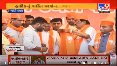 હાર્દિક પટેલ ભાજપમાં જોડાયો, કમલમ ખાતે સીઆર પાટીલે ભાજપનો ખેસ પહેરાવી પક્ષમાં સ્વાગત કર્યું