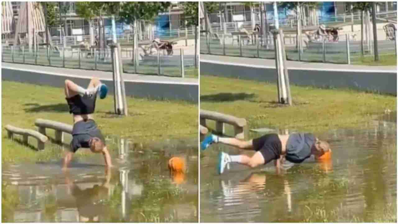 પાણીમાં પડેલા બાસ્કેટબોલને કાઢવા આ યુવાને કર્યો ગજબનો જુગાડ, Viral Videoમાં તેની ફીટનેસ જોઈ લોકો રહી ગયા દંગ