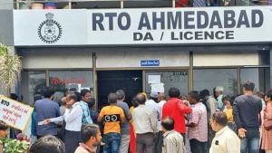 Ahmedabad: RTO માં પસંદગીના નંબર મેળવવા લાગી હજારોની બોલી, જાણો કયા નંબર માટે કેટલા રૂપિયા મળ્યા