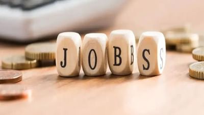 Sarkari Naukri : આ સરકારી વિભાગ 2500 થી વધુ પોસ્ટ માટે કરશે ભરતી, જાણો કેવી રીતે કરવી અરજી