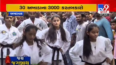 Rathyatra 2022: અખાડાના કરતબબાજો કરી રહ્યા છે પૂરજોશમાં તૈયારી, પોલીસ વિભાગે વધાર્યો ઉત્સાહ, જુઓ કરતબોનો Video