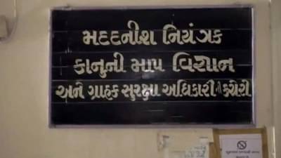 Tapi : તોલમાપ કાયદાનો ભંગ કરનારા તાપી અને સુરત જિલ્લાના 47 વેપારીઓ દંડાયા