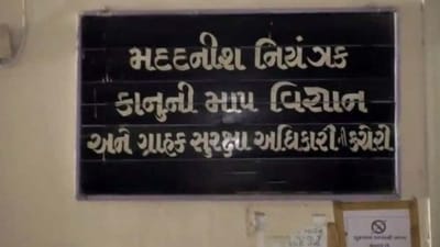 Tapi : તોલમાપ કાયદાનો ભંગ કરનારા તાપી અને સુરત જિલ્લાના 47 વેપારીઓ દંડાયા