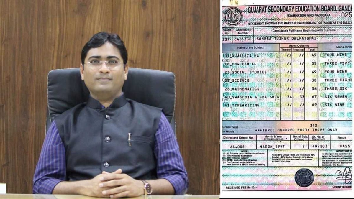 સરકારી શાળા અને પાસીંગ માર્ક એ નબળા વિદ્યાર્થીની કુંડળી નથી પરંતુ સત્તાનાં રાજયોગે પહોચેલા એક કર્મયોગીની છે, વાંચો આ TRUE STORY
