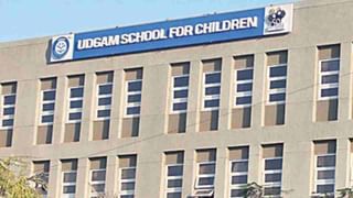 Ahmedabad: ઉદગમ સ્કુલમાં 9 વિદ્યાર્થીઓને કોરોના, DEOએ તમામ શાળાઓને તકેદારી રાખવા સૂચના આપી