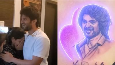 Vijay Deverakonda Fan: વિજય દેવરાકોંડાની 'જબરા ફેન' નીકળી આ ડોકટર, પીઠ પર બનાવ્યું અભિનેતાનું ટેટુ