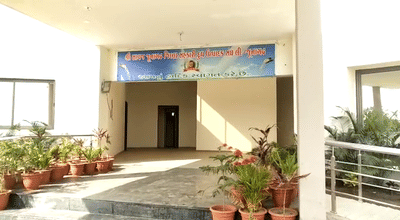 Junagadh: જિલ્લા સહકારી બેંક અને જિલ્લા દૂધ સંઘ ડેરીનો વિવાદ, એક નેતા એક હોદ્દાની ફરિયાદ બાદ ચાર હોદ્દેદારોનું મંગાયું રાજીનામું