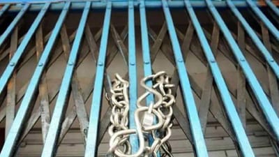 Bank Strike:  સરકારી બેંકોના કર્મચારીઓ આ દિવસે હડતાળ પર જઈ શકે છે, આટલા દિવસ બેંકો બંધ રહેશે