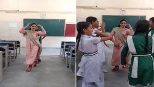 Viral Video : મહિલા શિક્ષકા વિધાર્થીઓ સાથે 'કજરા મોહબ્બત વાળા' ગીત પર કર્યો ડાન્સ, લાજવાબ ડાન્સનો વીડિયો થયો વાયરલ