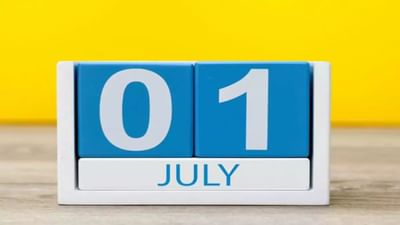 Changes From 1 July 2022 :આજથી લાગુ પડશે આ 5 ફેરફાર, જાણો તમારા ખિસ્સા પર શું થશે અસર