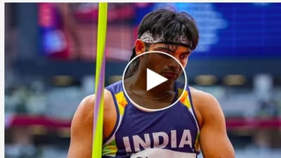 નીરજ ચોપરાને કેવી રીતે ઈજા થઈ ? ઈજામાં પણ હસતો હતો આ દિગ્ગજ ખેલાડી, જુઓ વીડિયો