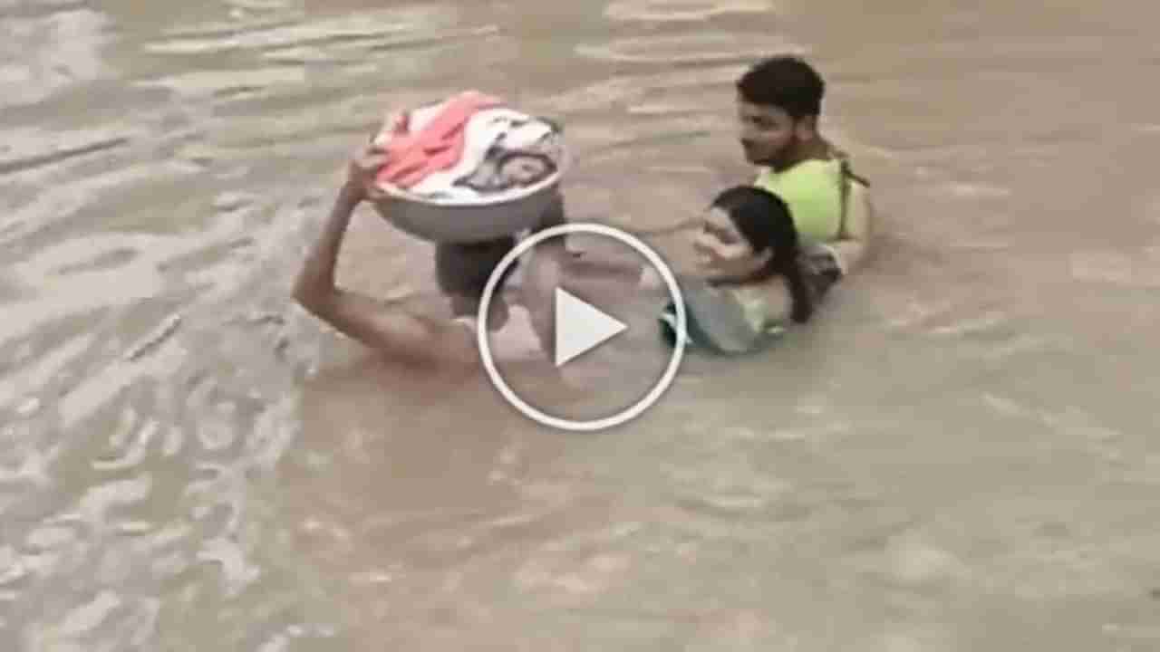 Amazing Video : રિયલ લાઈફમાં થયા ‘વાસુદેવ’ના દર્શન, ટોપલીમાં નાની જીંદગીને બચાવવા પાણીમાં ગરદન સુધી જતા જોવા મળ્યો વ્યક્તિ