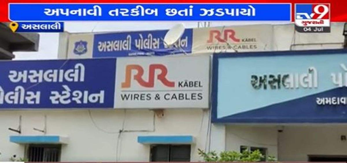 Ahmedabad: દારૂની હેરાફેરી માટે બુટલેગરે અપનાવ્યો આ કિમિયો, પોલીસની બાજ નજરે ઝડપ્યો