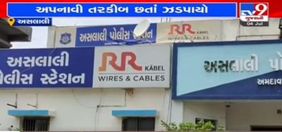 Ahmedabad: દારૂની હેરાફેરી માટે બુટલેગરે અપનાવ્યો આ કિમિયો, પોલીસની બાજ નજરે ઝડપ્યો