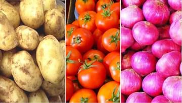 Now the good days of the common man will come! Prices of tomatoes, onions and potatoes will be in your hands