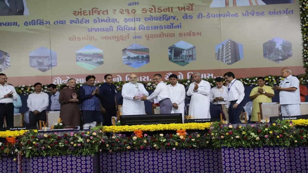 Ahmedabad માં નવા 14 તળાવો અને ગાંધીનગર મતક્ષેત્રમાં નવા 1200 તળાવો બનશે : અમિત શાહ