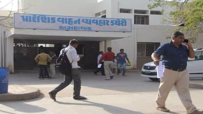 Gujarat માં વાહન વ્યવહાર ક્ષેત્રે 80 ટકા સેવાઓ ઓનલાઇન થશે, રૂબરુ  મુલાકાતીઓની સંખ્યામાં 50 ટકા ઘટશે