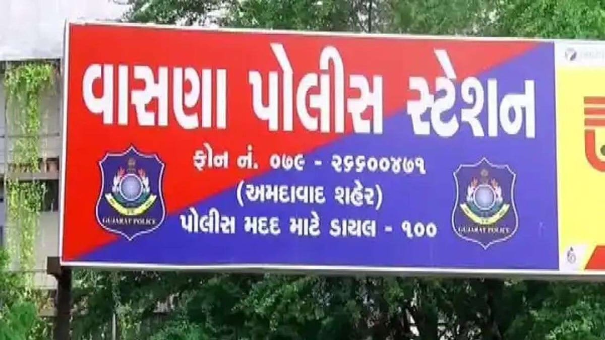 Ahmedabad ના વાસણા વિસ્તારમાંથી મળેલા બિનવારસી મૃતદેહનો ભેદ હજુ પણ વણઉકલ્યો, પોલીસે સઘન તપાસ શરૂ કરી Ahmedabad ના વાસણા વિસ્તારમાંથી મળેલા બિનવારસી મૃતદેહનો ભેદ હજુ પણ વણઉકલ્યો, પોલીસે સઘન તપાસ શરૂ કરી