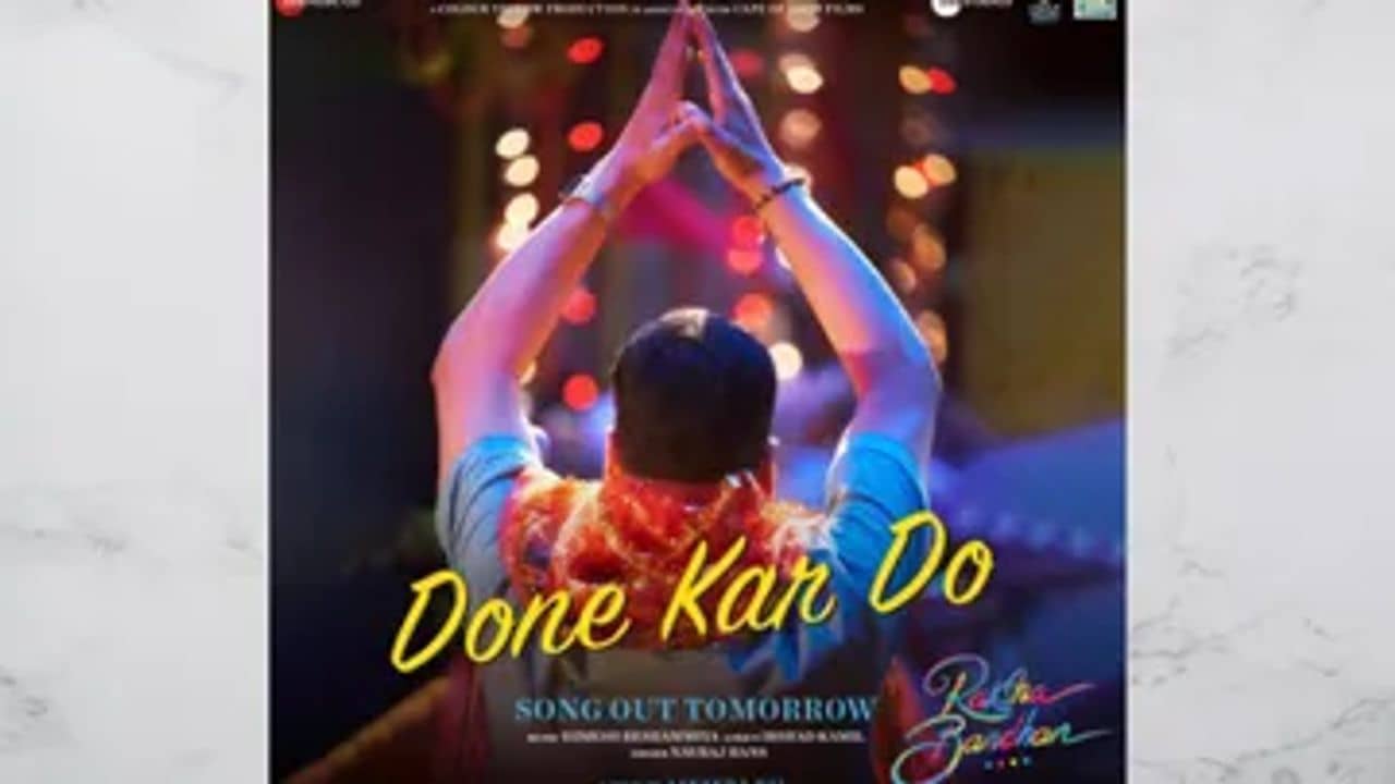 અક્ષય કુમારની ફિલ્મ ‘રક્ષાબંધન’નું ત્રીજું ગીત રિલીઝ, ‘ડન કર દો’નો જુઓ વીડિયો