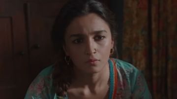 Alia Bhatt Darlings: આલિયા ભટ્ટની ફિલ્મ 'ડાર્લિંગ્સ'નું ટીઝર રિલીઝ, કોમેડીની સાથે સાથે લિટલ ડાર્ક રોમાંચથી ભરપૂર હશે આ ફિલ્મ