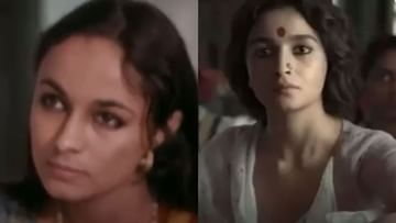 Alia Bhatt Video: સોની રાઝદાને શેર કર્યો આલિયા ભટ્ટનો વીડિયો, મંડીમાં જેવી માતા તેવી ગંગુબાઈમાં જોવા મળી આલિયા, જુઓ વીડિયો