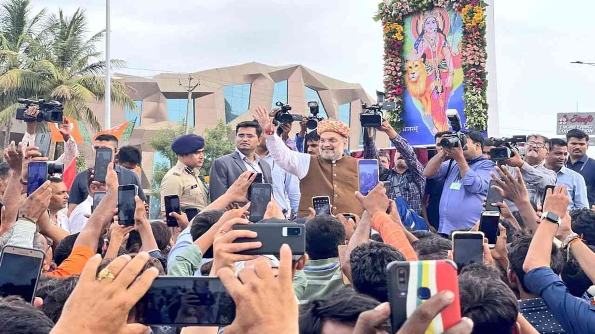 Gujarat Assembly Election 2022 : કેન્દ્રીય ગૃહ પ્રધાન અમિત શાહે રથયાત્રાના દિવસથી જ કર્યો ચૂંટણી પ્રચારનો પ્રારંભ, મત આપવા લોકોને અપીલ કરી Gujarat Assembly Election 2022 : કેન્દ્રીય ગૃહ પ્રધાન અમિત શાહે રથયાત્રાના દિવસથી જ કર્યો ચૂંટણી પ્રચારનો પ્રારંભ, મત આપવા લોકોને અપીલ કરી