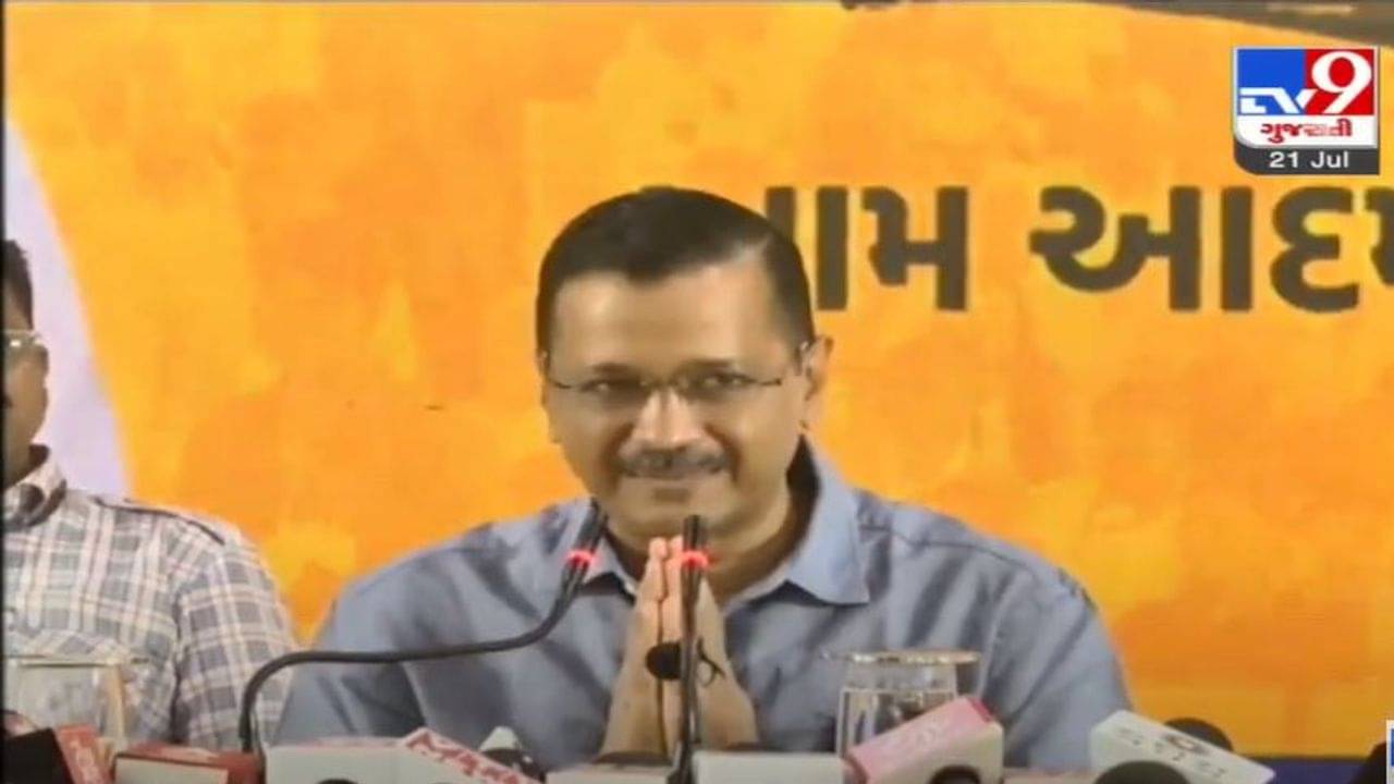 Gujarat Election: અરવિંદ કેજરીવાલે ગુજરાતની પ્રજાને આપી ગેરંટી, દરેક પરિવારને 300 યુનિટ વીજળી ફ્રી આપવાની કરી જાહેરાત
