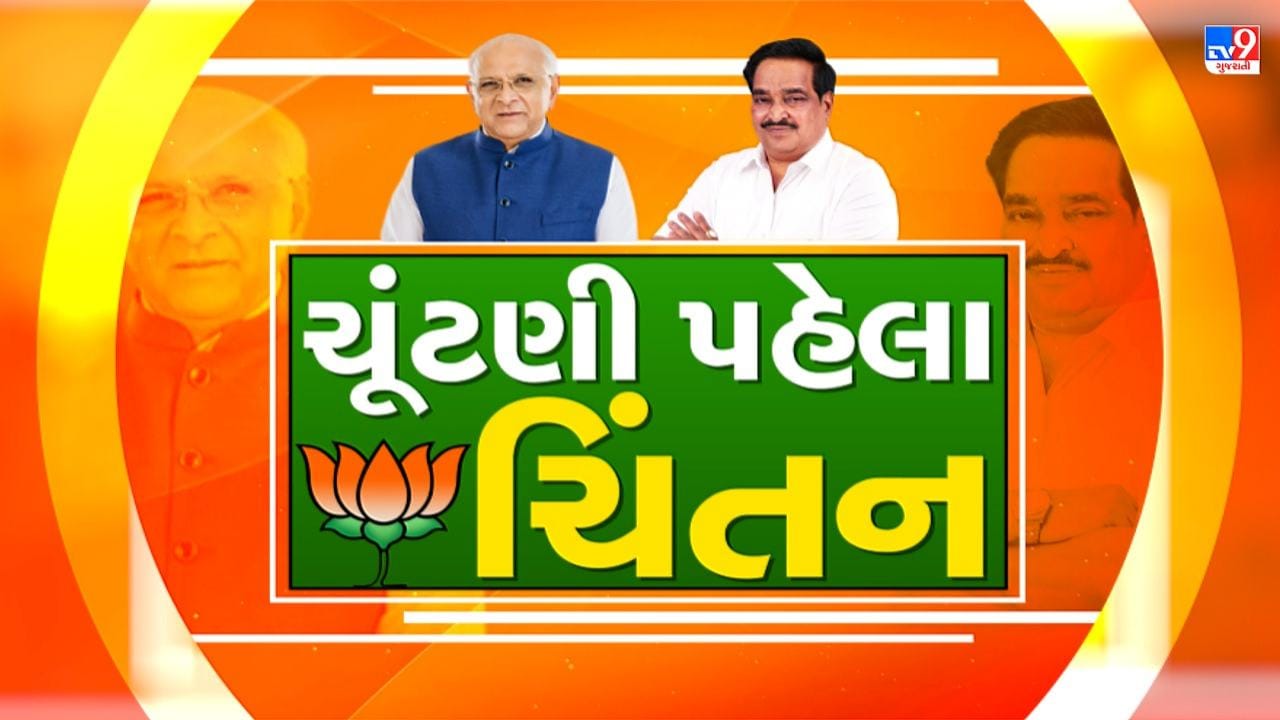 Surat: સી. આર. પાટીલની અધ્યક્ષતામાં આજે પ્રદેશ ભાજપની કારોબારી, 1 હજારથી વધુ આગેવાનો ભાગ લેશે