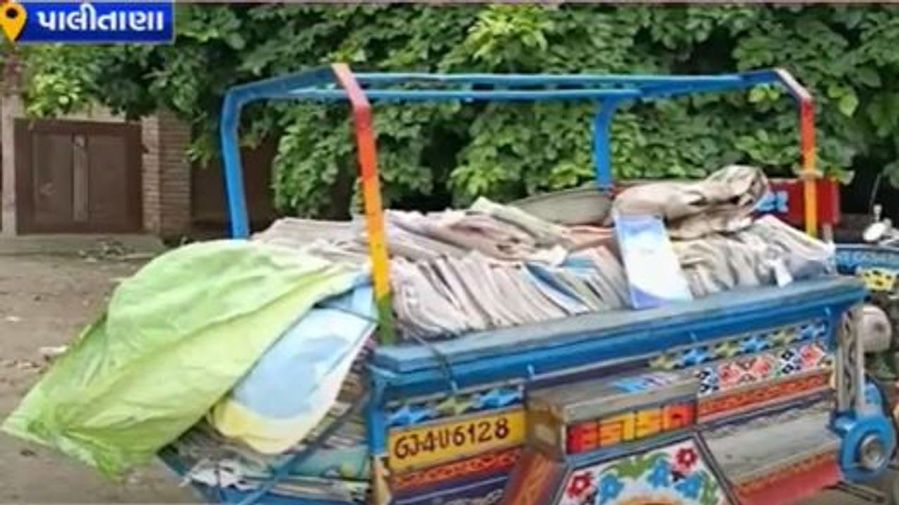 Bhavnagar : ભણતર ભંગારમાં ! સરકારી પુસ્તકો પસ્તીમાં વેચી મારવાનો કારસો ઝડપાતા શિક્ષણ વિભાગ સામે સવાલો