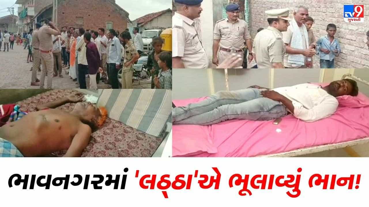 બોટાદમાં દારૂકાંડની ઘટનામાં Dyspની અધ્યક્ષતામાં SITની રચના, વિપક્ષે કહ્યું ભ્રષ્ટાચારનું એપિસેન્ટર ગૃહ વિભાગ