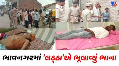 બોટાદમાં દારૂકાંડની ઘટનામાં Dyspની અધ્યક્ષતામાં SITની રચના, વિપક્ષે કહ્યું ભ્રષ્ટાચારનું એપિસેન્ટર ગૃહ વિભાગ