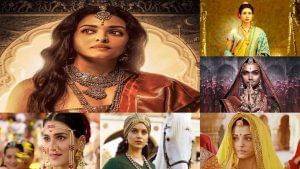 ઐતિહાસિક ફિલ્મોમાં રાણીઓના પાત્રોને અમર બનાવતી આ Bollywood Actressના જૂઓ ફોટા