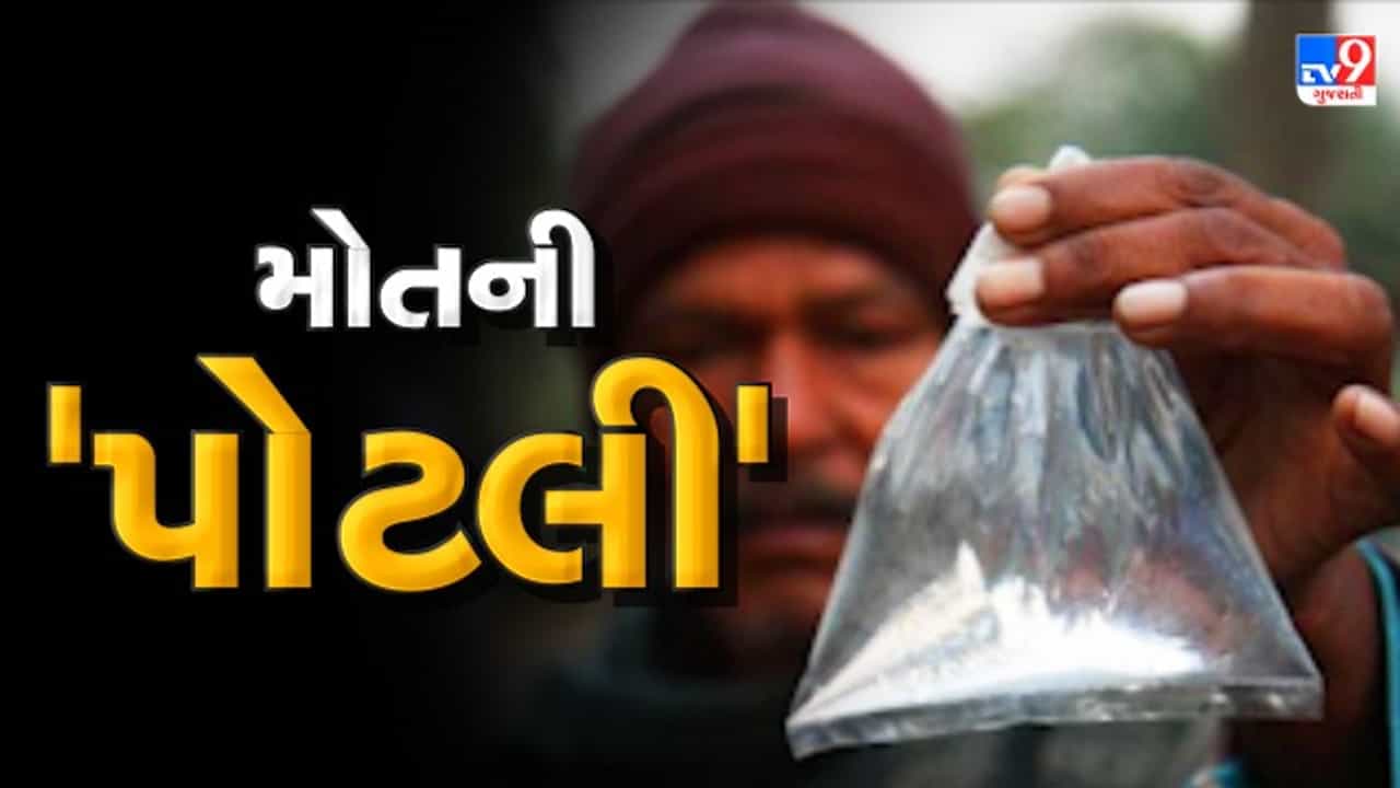 ઝેરી દારૂ કાંડ કહો કે કેમિકલ કાંડ ! પણ મોતની પોટલી એ 42 નો જીવ લીધો, જ્યાં જુઓ ત્યાં હૈયાફાટ રૂદન