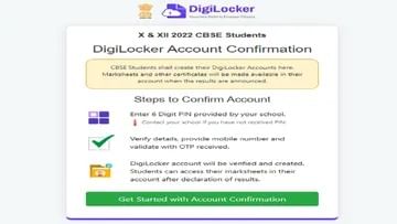 CBSE Result 2022 તપાસવા માટે વધુ એક સ્ટેપ પૂર્ણ કરવું પડશે, સ્પેશિયલ સિક્યોરિટી કોડ પછી જ તમે જોઈ શકશો માર્ક્સ