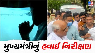 મુખ્યમંત્રી નર્મદા પહોંચ્યા, ભારે વરસાદથી સર્જાયેલી તારાજીનું હવાઈ નિરીક્ષણ કર્યું