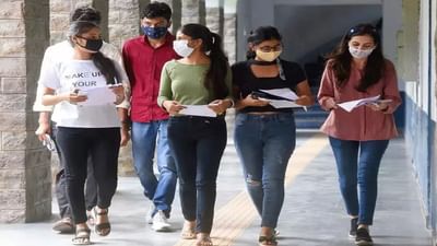 CUET-UG 2022 Admit Card 2022: એન્ટ્રન્સ ટેસ્ટ માટે આજે જાહેર કરવામાં આવશે એડમિટ કાર્ડ, જાણો પરીક્ષા સંબંધિત મહત્વની માહિતી