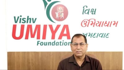 વિશ્વ ઉમિયાધામના પ્રમુખ આર.પી. પટેલે આપ્યુ મોટુ નિવેદન, કહ્યું હું ક્યારેય રાજનીતિમાં નહીં જાઉ, જુઓ વીડિયો વિશ્વ ઉમિયાધામના પ્રમુખ આર.પી. પટેલે આપ્યુ મોટુ નિવેદન, કહ્યું હું ક્યારેય રાજનીતિમાં નહીં જાઉ, જુઓ વીડિયો