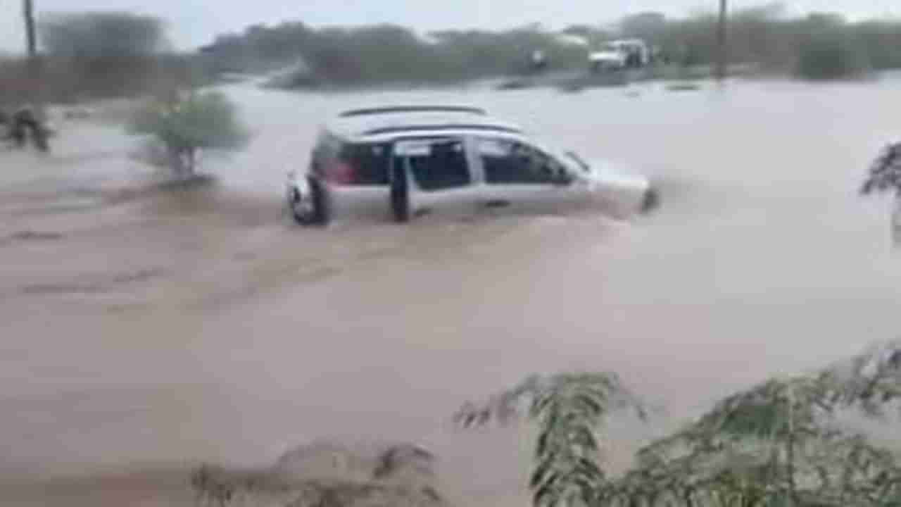 લોધીકામાં ભારે વરસાદને પગલે નદીઓમાં ઘોડાપૂર,કોઝવે પરથી તણાઈ કાર, જુઓ વાયરલ VIDEO