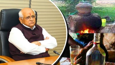 બોટાદ લઠ્ઠાકાંડના ગાંધીનગરમાં પડઘા, CM ભૂપેન્દ્ર પટેલે તાત્કાલિક ધોરણે તપાસના આપ્યા આદેશ