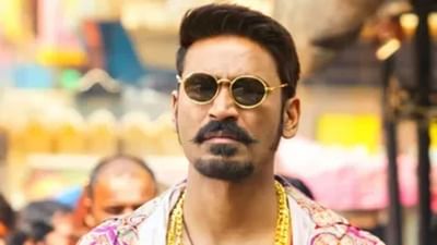 Happy Birthday Dhanush: ધનુષને સેટ પર બોલાવતા હતા ઓટો ચાલક, હવે હોલીવુડમાં પણ તે ચર્ચામાં છે, જાણો અભિનેતાના જન્મદિવસ પર તેની સાથે જોડાયેલી વાતો