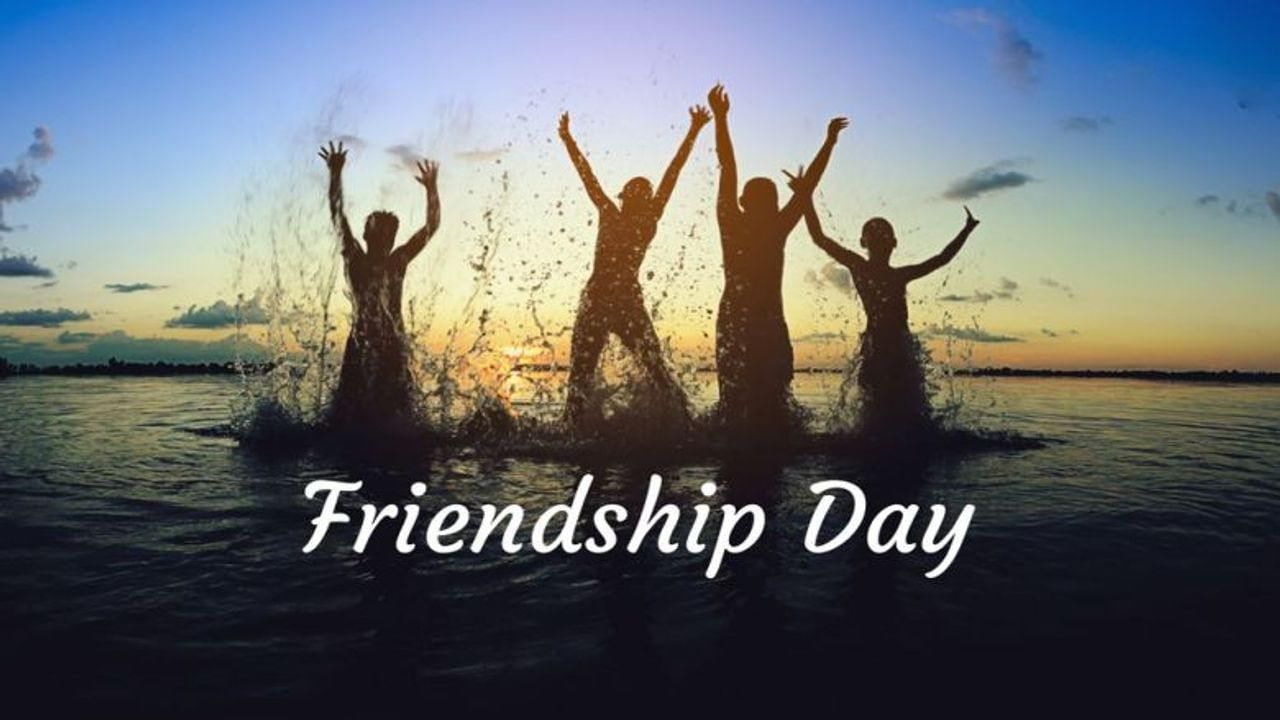 International Friendship Day 2022: જાણો પહેલીવાર ક્યારે અને કેવી રીતે ઉજવવામાં આવ્યો ઇન્ટરનેશનલ ફ્રેન્ડશિપ ડે